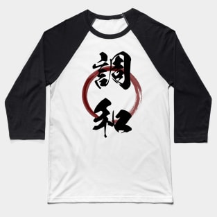 Chouwa (Harmony) Japanese Kanji Calligraphy With Zen Enso Brush Ring Baseball T-Shirt